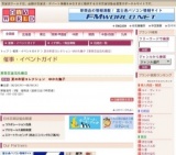 夏の和姿コレクション ゆかた撫子