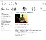 ベイビーのワンマンライブ(仮タイトル)