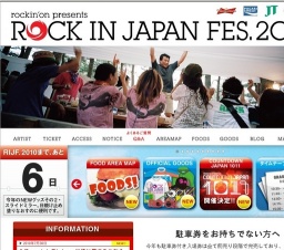 ROCK IN JAPAN FESTIVAL 2010 – rockin'on inc.