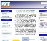 平成22年度スーパーサイエンスハイスクール生徒研究発表会