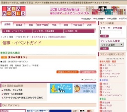 夏休み将棋まつり