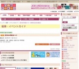 夏休み将棋まつり