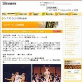 オーケストラwithバレエ「動物たちのカーニバル（再演）」