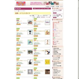 アジアンファブリックバザール