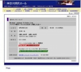 Michael Jackson Tribute Liveパパイヤ鈴木〜マイケルのポーが聞こえる〜