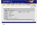 本田武久 テノールリサイタル