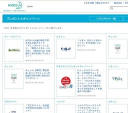 40代からの歯の喪失予防を考えた新ブランド「ディープクリーン」より、「薬用バイタル ハミガキ...
