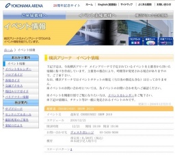 明治安田生命 Presents Kazumasa Oda Tour 2011