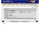 エルバ・フレスカ 声楽発表会