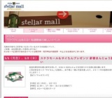 新春！ 寿獅子舞い