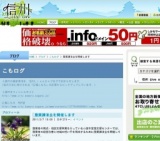 農業講演会を開催します