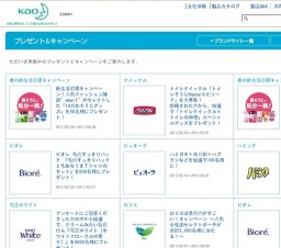 新生活応援キャンペーン！人気ファッション雑誌”smart”がセレクトした「10分おそうじグッズ」を...