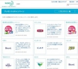 新生活応援キャンペーン！人気ファッション雑誌”smart”がセレクトした「10分おそうじグッズ」を...