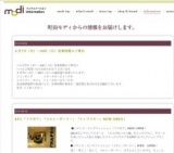 ４月7日（木）〜10日（日）営業時間のご案内