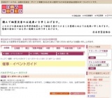 ビーズマーケット2011