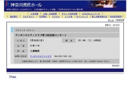 アンダンテピアノクラブ第13回定期コンサート