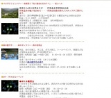 6月・7月の主なイベント