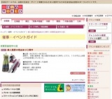 婦人服夏の理由あり○得市