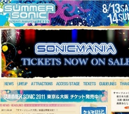 SUMMER SONIC 2011 | サマーソニック