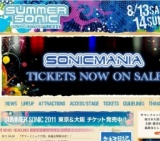 SUMMER SONIC 2011 | サマーソニック