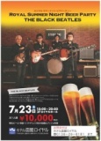 ロイヤルサマーナイトビアパーティー　～ブラックビートルズ～