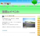【7月9日(土)】ピザづくり体験教室 参加者大募集中！！