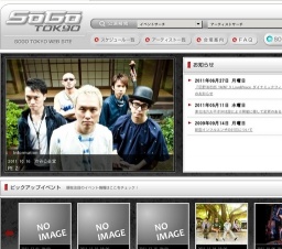 THE 3RD PLANET Presents TBSラジオ「高見沢俊彦のロックばん」SPECIAL Takamiy Legend of Fant...