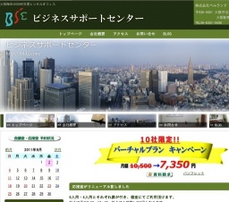 キャンペーンのご案内