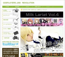 コスプレイヤーズジャム レボリューション in 神戸市立フルーツフラワーパーク