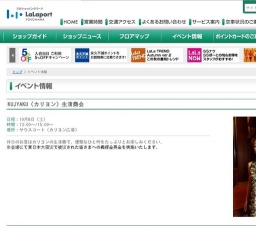 WEEKEND MUSIC LIVE〜CLIFFEDGE（クリフエッジ）