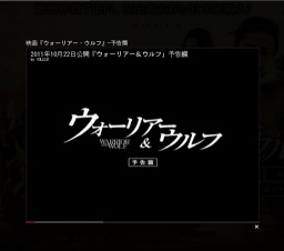 映画「ウォーリアー＆ウルフ」公開