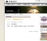 嵯峨御流献華式