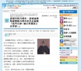 彦根市制75周年・彦根城博物館開館25周年記念企画展「武門の絆−徳川将軍家と井伊家−」