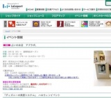楽しく作ろう♪ 手作りスノードーム！