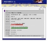 レニングラード国立バレエ「白鳥の湖」