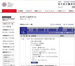 アルファ弦楽四重奏団 第6回定期演奏会 ベートーヴェン・チクルスvol. VI