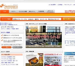 [セミナー] 【東京12/17】売上が劇的に上がっていく、トップセールス達成セミナー