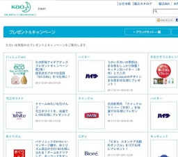 冬の節電アイデアグッズプレゼントキャンペーン第2弾！超音波式アロマ加湿器「SHIZUKU」を10名...