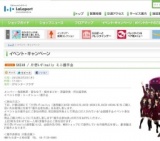 前川弘毅ニュー・シングル発売記念プレ・イベント