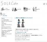 野田タロウ弾き語りワンマンライブ