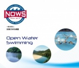 パンプキン争奪マラソンスイミング大会 姉妹大会 OWS三浦大会2012