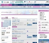 平成24年アットホームスタディ宅建「登録講習」