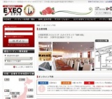 大阪府発!!～初夏の夜景イルミネーション観賞恋バスツアー～　25vs25 