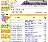 常設展 佐賀県の歴史と文化１(会場：博物館全展示室）
