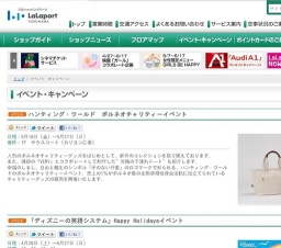 WEEKEND MUSIC LIVE〜COOL JOKE、RAMAR〜