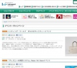 WEEKEND MUSIC LIVE〜COOL JOKE、RAMAR〜