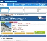 【宿泊プラン/長崎県】 8/18宿泊限定、先着4組様へのお得なプラン！ 特別価格！＜アクティビテ...