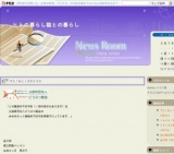 でら！ねこ！「猫の譲渡会」