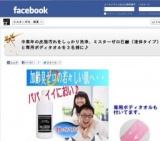 オリーブオイルを全体の７０％も配合したボディソープ派向けのミスターゼロ石鹸（液体タイプ）...