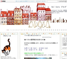 パネル展
